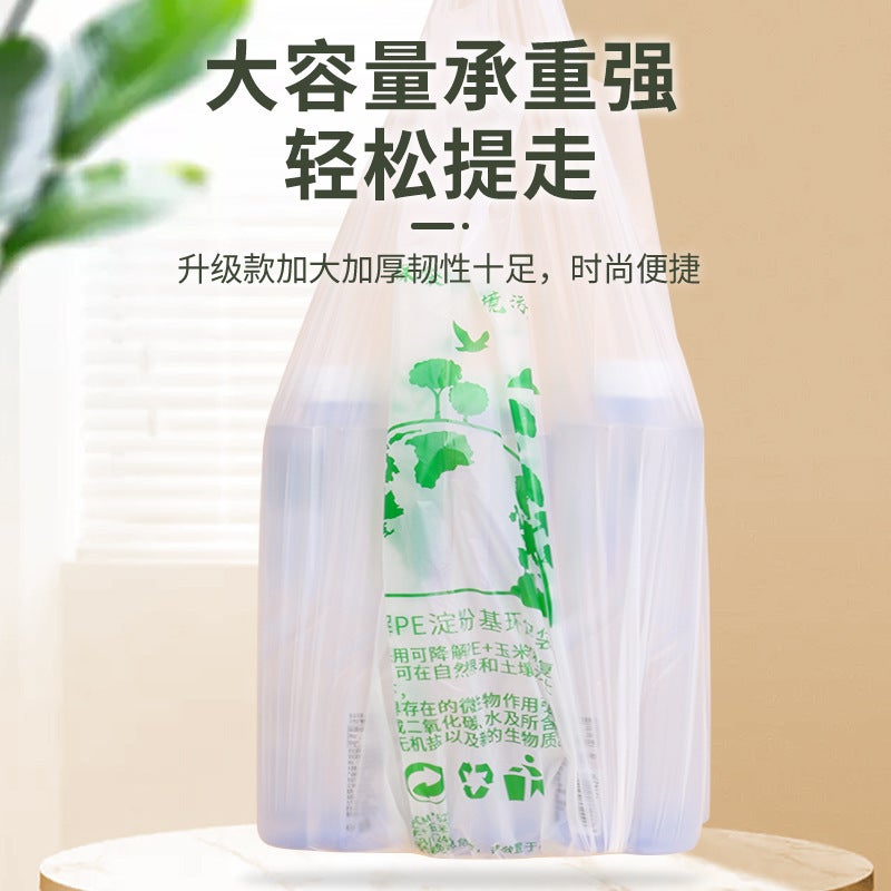 Degradable Garbage Bag Plastic Bag Corn Starch With Portable Household Flat Mouth Vest Kitchen Garbage Bag - Image 5